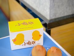 -好利来(熙地港店)