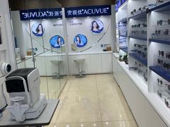 -宝岛眼镜(福中店)