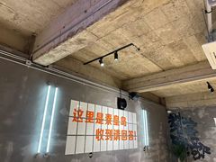 -熙成烧烤(白塔岭店)