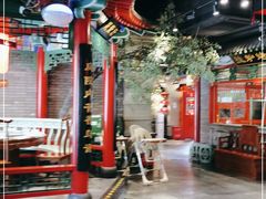 -北平食府.北京烤鸭(亦庄店)