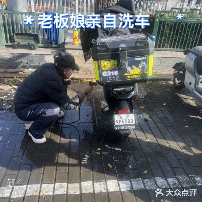 九号电动车(安定门内大街店)图片