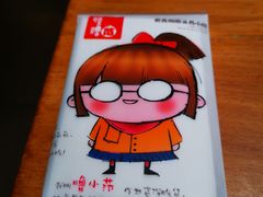 -怪噜范·老贵阳街头名小吃(鸿通城店)