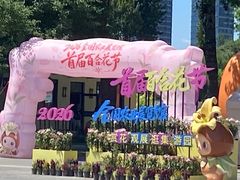 -中国农业博物馆