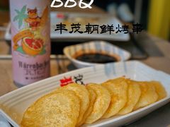 -丰茂海鲜烧烤(龙源华府店)