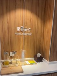-Yestar宁波艺星整形医院