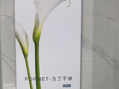 -福奈特洗衣洗鞋(宝华广场店)