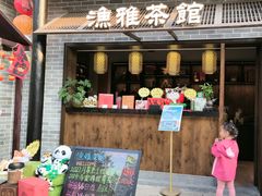 -顺德渔村·岭南一号