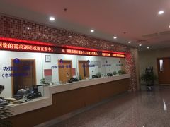 -北京高博博仁医院