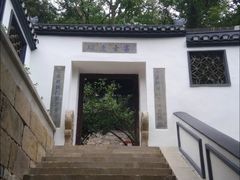 -南山风景名胜区