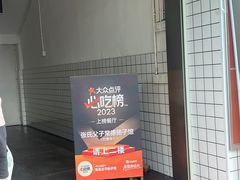 -张氏父子常德肠子馆(红星总店)