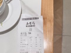 -泰煌鸡·上海白斩鸡·沪菜(平利店)