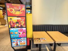 -麦当劳(望京国际商业中心店)