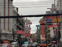 -唐人街(耀华力路)