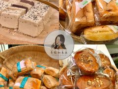 -青桔和木鱼·新中式糕点(万科天誉店)