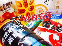 -月枫堂(长春这有山店)