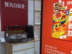 -回味鸭血粉丝汤(砂之船店)
