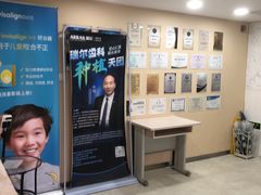 -瑞尔齿科(天津国际大厦诊所)