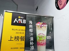 -赵总请喝茶(海岸城店)