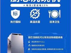 -川悦壹号·川菜(蠡溪路店)