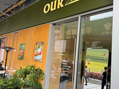 -OUR Bakery(中海环宇荟店)