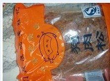 1-黄胜记鼓浪屿肉松店(龙头路店)