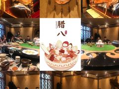 -蒙古人烤羊大师·绿野餐厅(工农大路店)