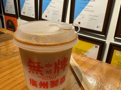 -无牌咖啡&酒馆