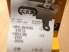 -大家乐(佛山普君店)