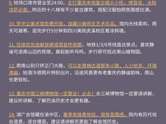 -南山植物园