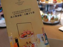 -粤海喜来登酒店·&More聚驿(天河城店)