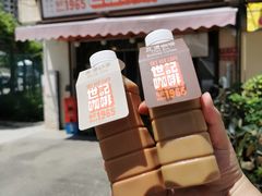 -世记咖啡(氹仔外卖店)