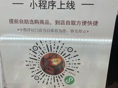 -布歌东京(清河万象汇店)