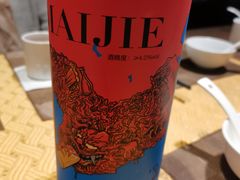 -江南原著(中联广场店)