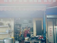 -佳佳面馆(龙首村东区店)