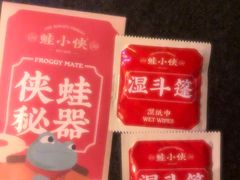 -蛙小侠(旺城广场店)