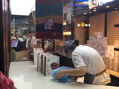 -LELECHA乐乐茶(上海五角场万达广场店)