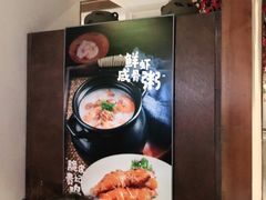 -吉旺港式餐厅(南方商城店)