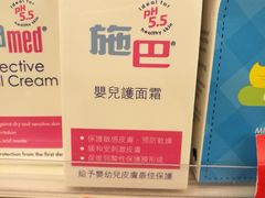 -万宁(新城市广场店)