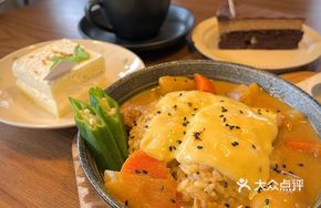 Cheese Chicken Curry Rice