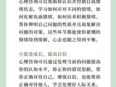 -上海嘉宁·心理咨询中心