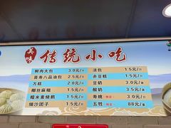 -同心楼(解放北路店)