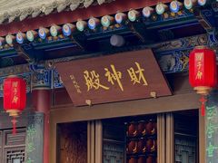 -湘子庙