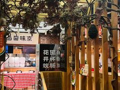 -三十六味匠猪蹄(三元桥店)