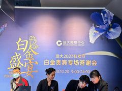 -远大购物中心(南岗店)