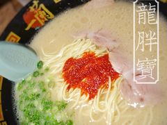拉面-一蘭拉面(新宿中央东口店)