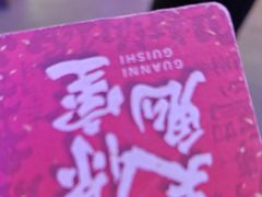 -关你鬼室大型密室逃脱(佛山创意园店)
