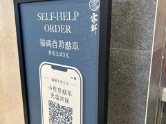 -雾鲜(KKMALL店)