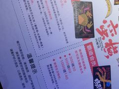 -蛮横肉蟹煲(印象城店)