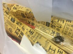 -永和大王(共和新路店)