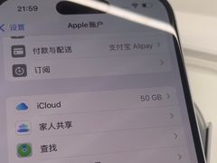 -Apple授权专营店(东城万达店)